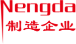 南京能（néng）達倉儲-18年專業倉儲貨架製（zhì）造公（gōng）司（sī）【官網】