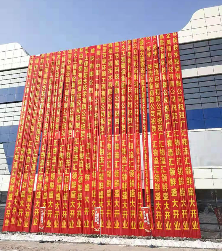 精东影业賀廣匯匯領鮮開業 精东影业賀廣匯匯領鮮開業