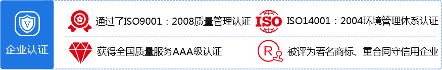 鋼製托盤