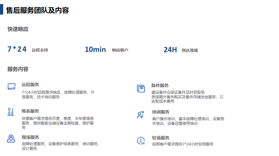 QQ圖片（piàn）20221104091814-2e81df58-0e0b-4f26-9788-5a5dc9e40145.png